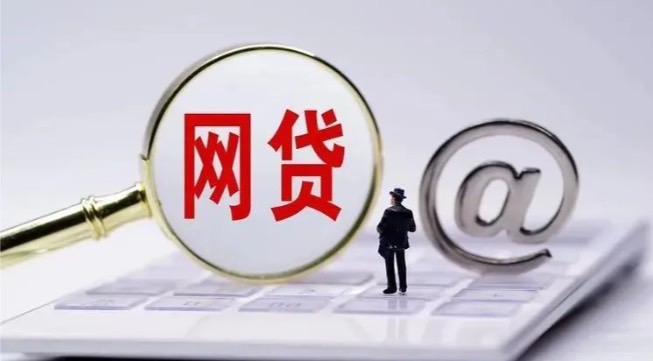 切记！网贷开始逾期后，想上岸就应该这样做！

当借款人陷入网贷困境无法自拔时，除了62 / 作者:吉数调解中心 / 