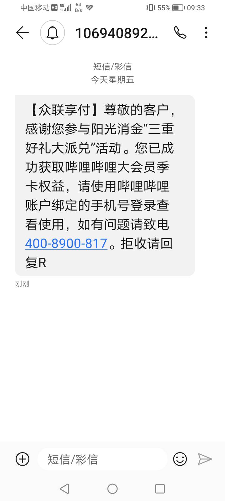 首发，上个月光大申请贷款的大理包到了，直充，怎么出老哥

33 / 作者:飞8763 / 