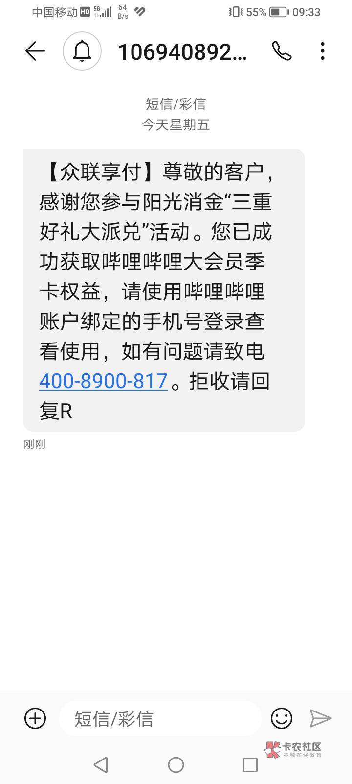 首发，上个月光大申请贷款的大理包到了，直充，怎么出老哥

25 / 作者:飞8763 / 