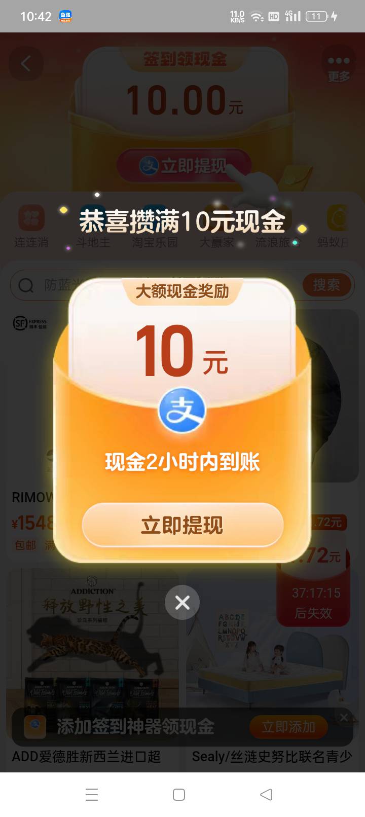 美团10要的留

24 / 作者:老哥帮老哥++ / 