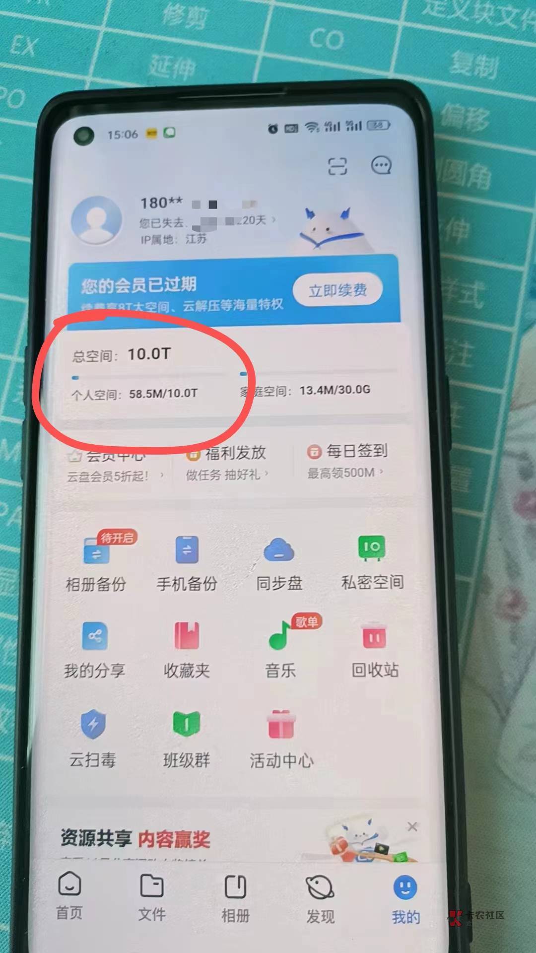 用电信号码用户手机下载天翼云盘APP

号码登录有10t云盘的（只支持电信号码）40r


49 / 作者:你瞅啥呢3 / 