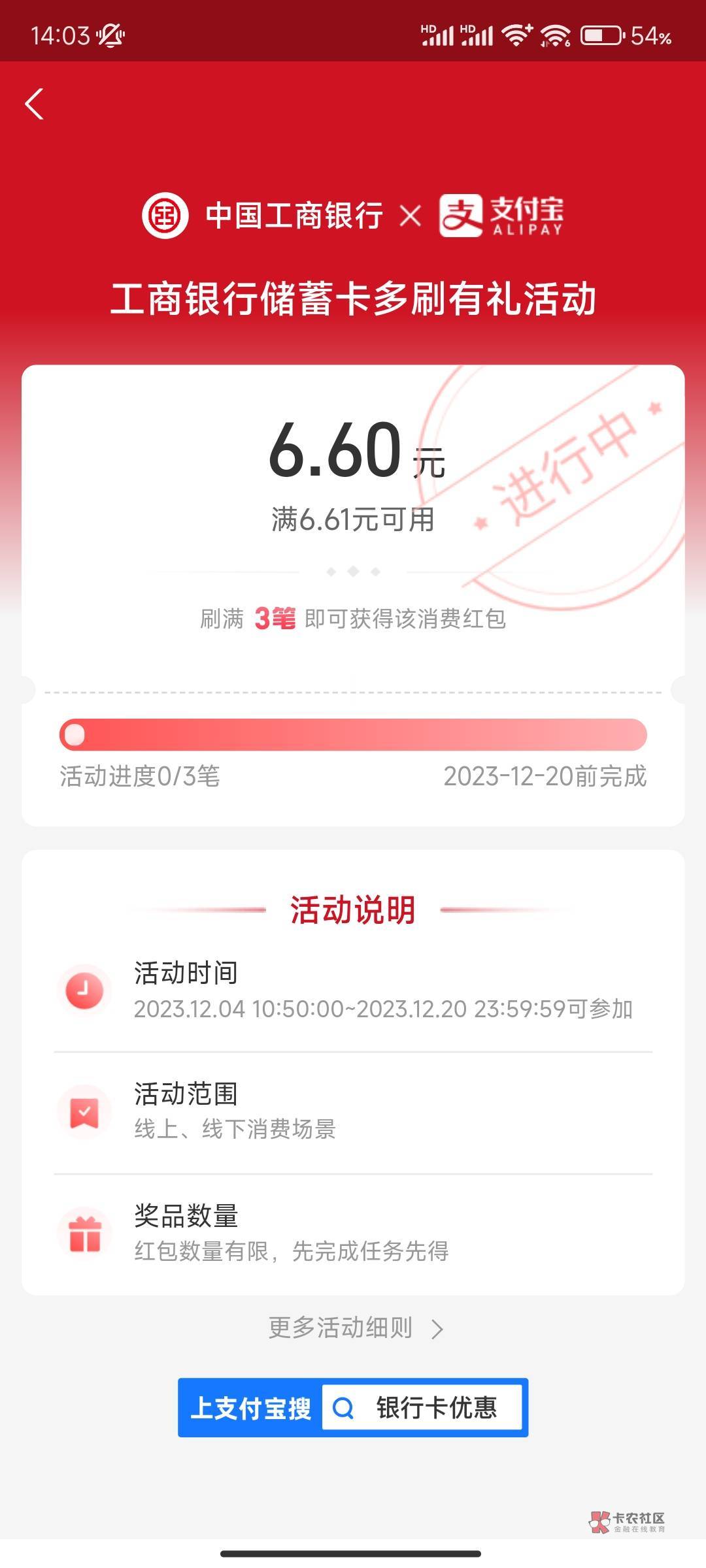 小毛一个包子支付宝YHK优惠工商报名刷三笔给6.6

97 / 作者:是我容颜祸了国是我爱你犯了错 / 