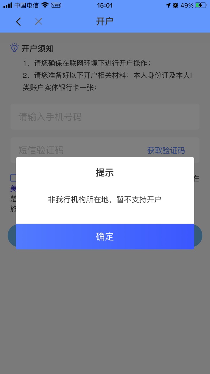 厦门国际这啥情况？有没有老哥知道的？京东金融不行，搜索小金卡直接出之前开过的民生61 / 作者:张显宗 / 