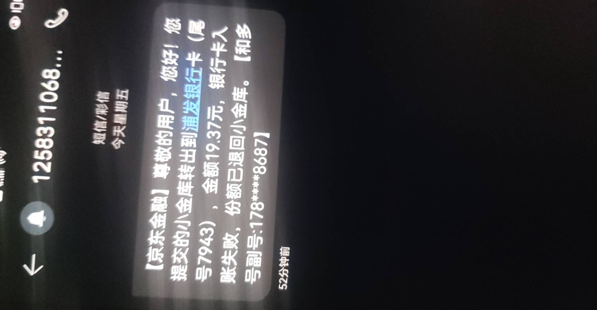 真会敷衍人，刚刚的云网卷被吞了

7 / 作者:王炸. / 