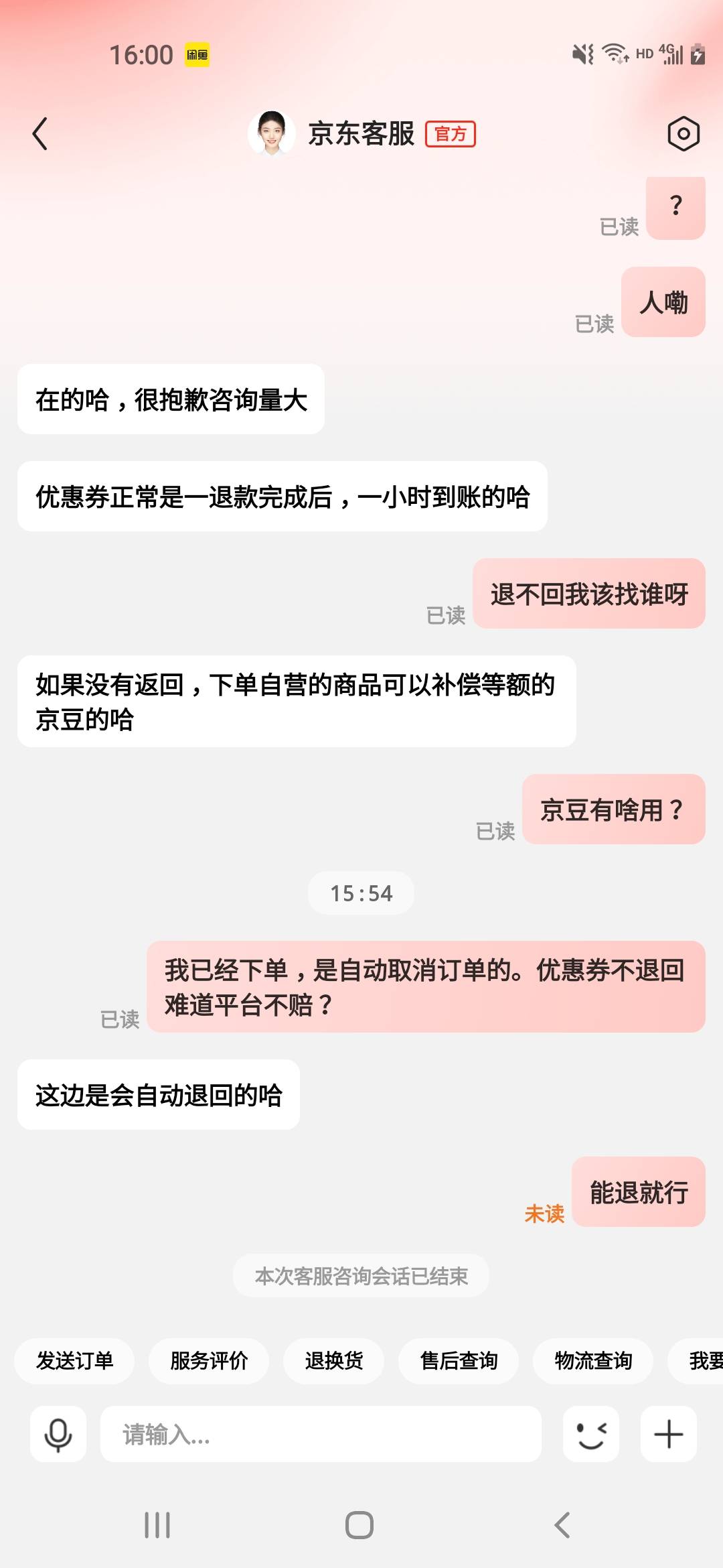 真会敷衍人，刚刚的云网卷被吞了

5 / 作者:王炸. / 