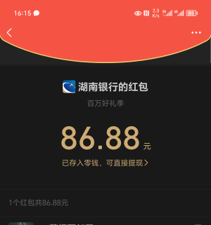 大毛到手

36 / 作者:莫道桑榆晚 / 