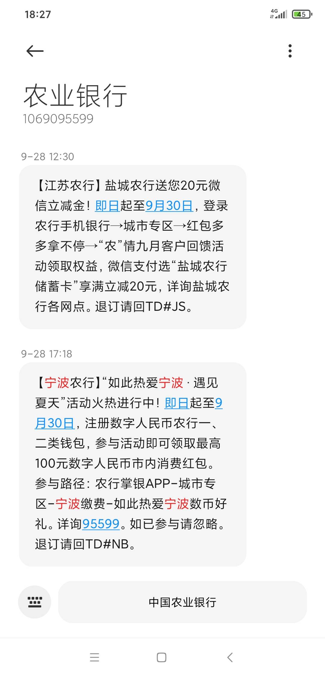 没水就天天发信息轰炸，还有就变特邀


77 / 作者:一酷一酷 / 