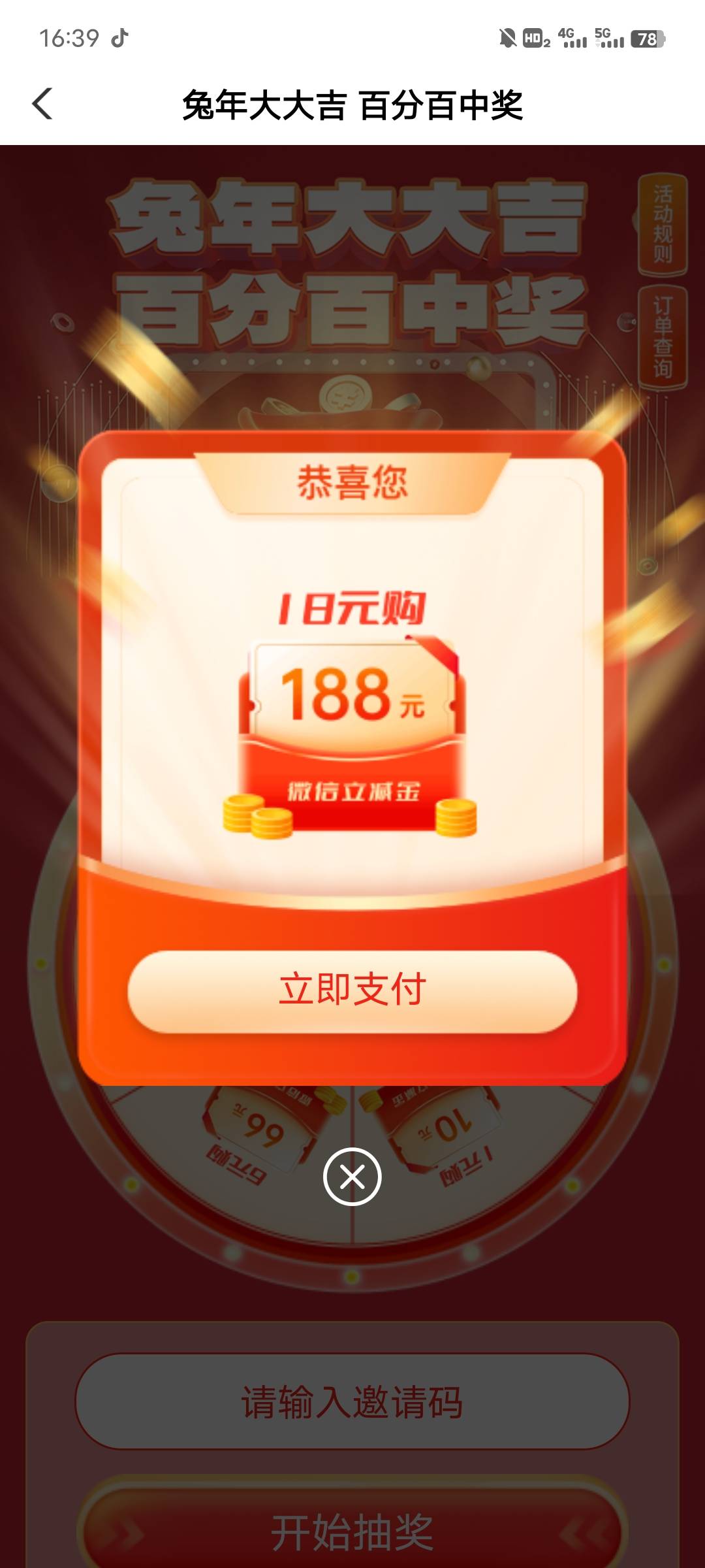今晚可以舒舒服服的奖励自己了

94 / 作者:弃. / 