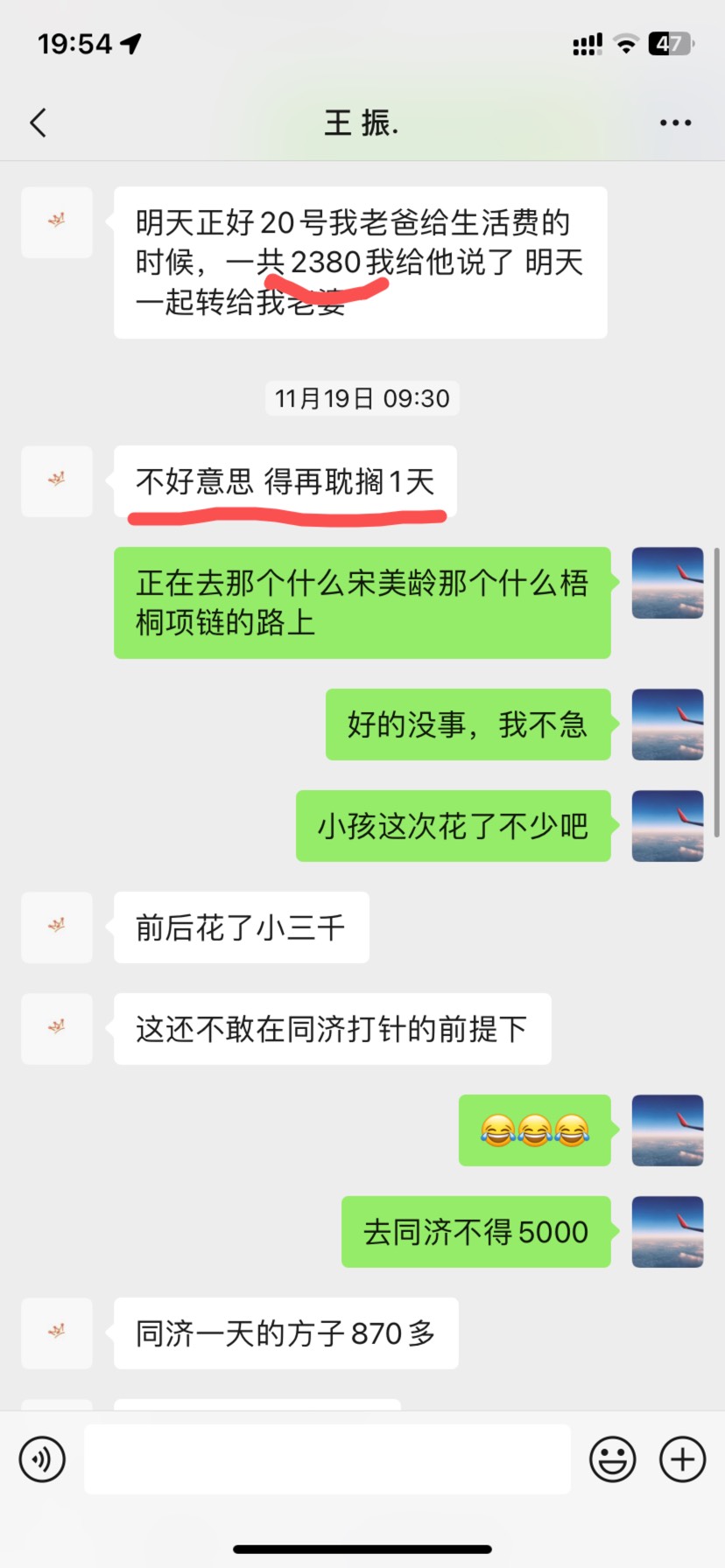 id：梦想家豆子，应该很多老哥熟悉
吧，上个月和我互广州农商，后面直接挪用
我给他转39 / 作者:深惠交界处 / 