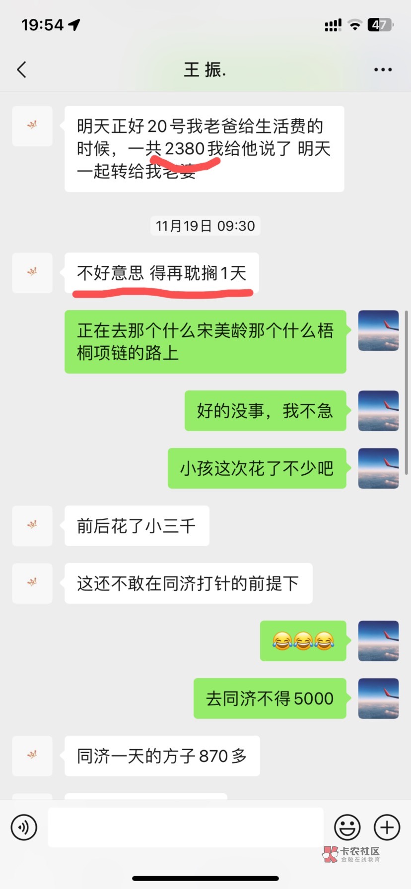 id：梦想家豆子，应该很多老哥熟悉
吧，上个月和我互广州农商，后面直接挪用
我给他转59 / 作者:深惠交界处 / 