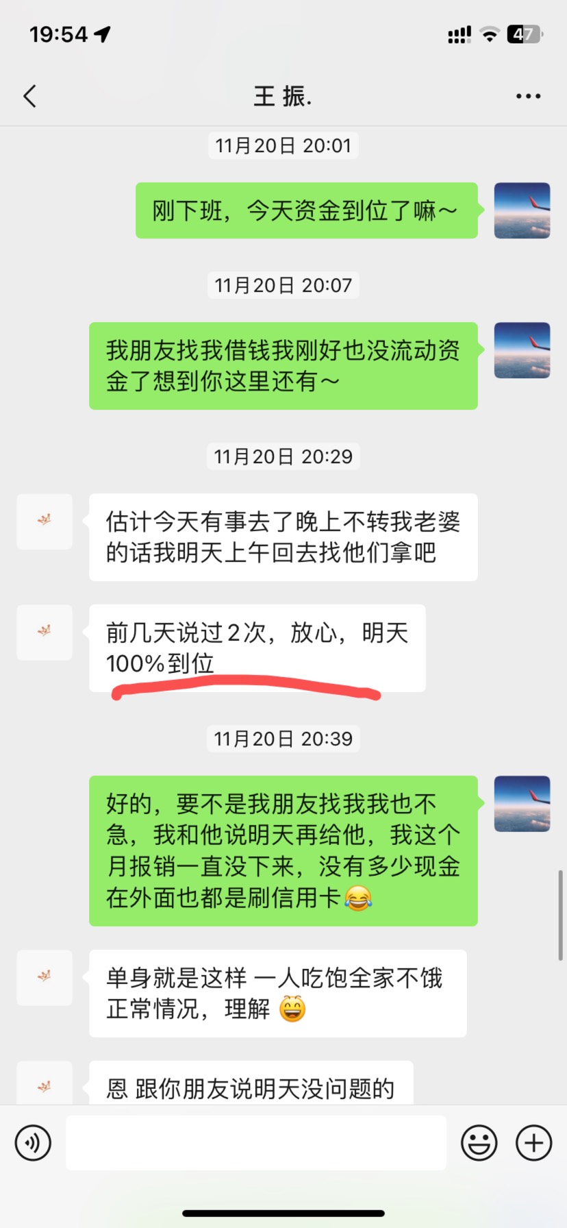 id：梦想家豆子，应该很多老哥熟悉
吧，上个月和我互广州农商，后面直接挪用
我给他转74 / 作者:深惠交界处 / 