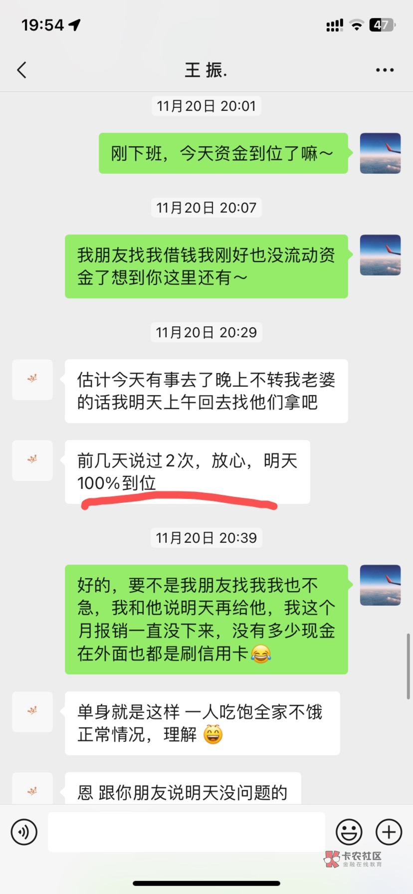 id：梦想家豆子，应该很多老哥熟悉
吧，上个月和我互广州农商，后面直接挪用
我给他转20 / 作者:深惠交界处 / 