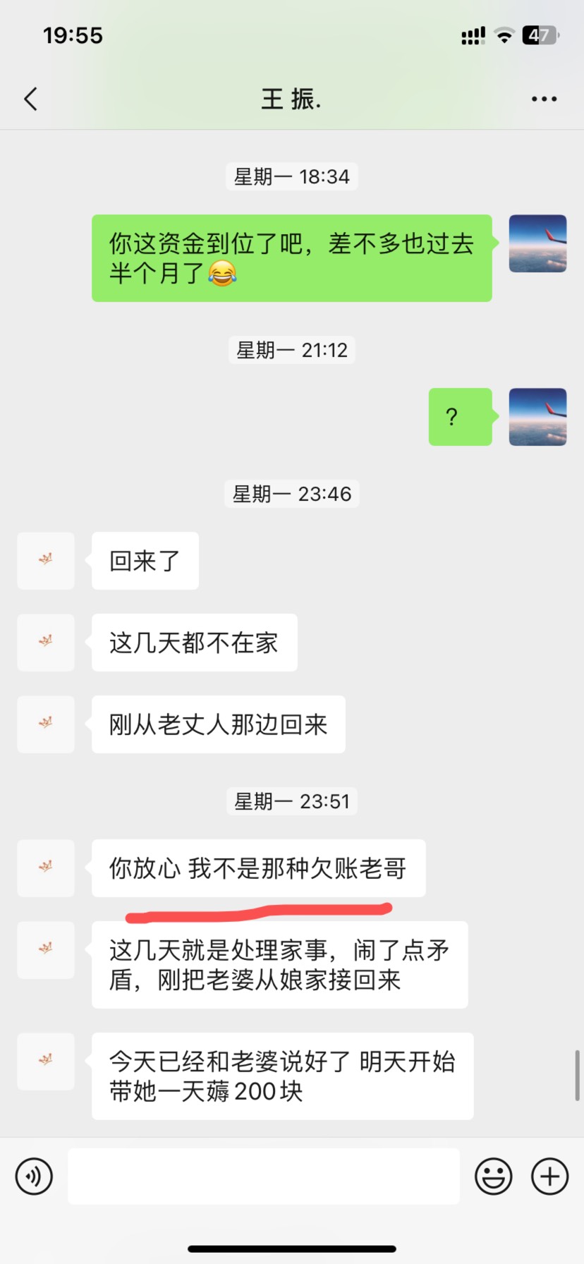 id：梦想家豆子，应该很多老哥熟悉
吧，上个月和我互广州农商，后面直接挪用
我给他转64 / 作者:深惠交界处 / 