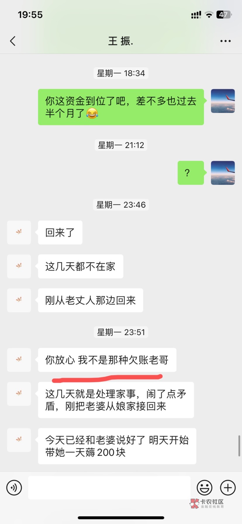 id：梦想家豆子，应该很多老哥熟悉
吧，上个月和我互广州农商，后面直接挪用
我给他转96 / 作者:深惠交界处 / 