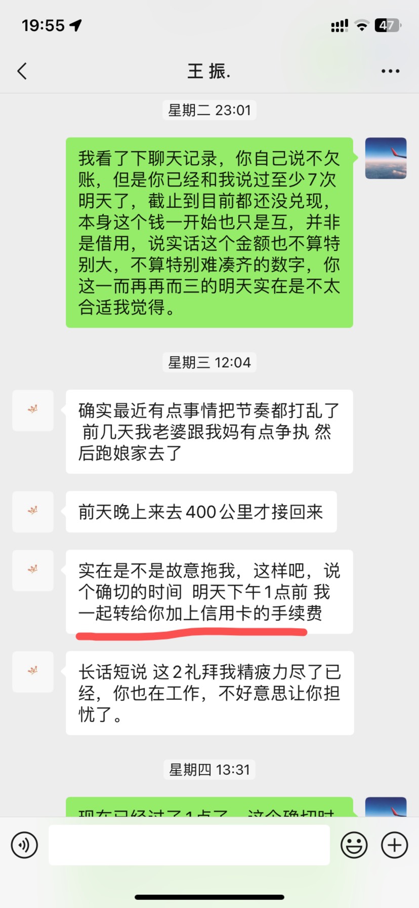 id：梦想家豆子，应该很多老哥熟悉
吧，上个月和我互广州农商，后面直接挪用
我给他转20 / 作者:深惠交界处 / 