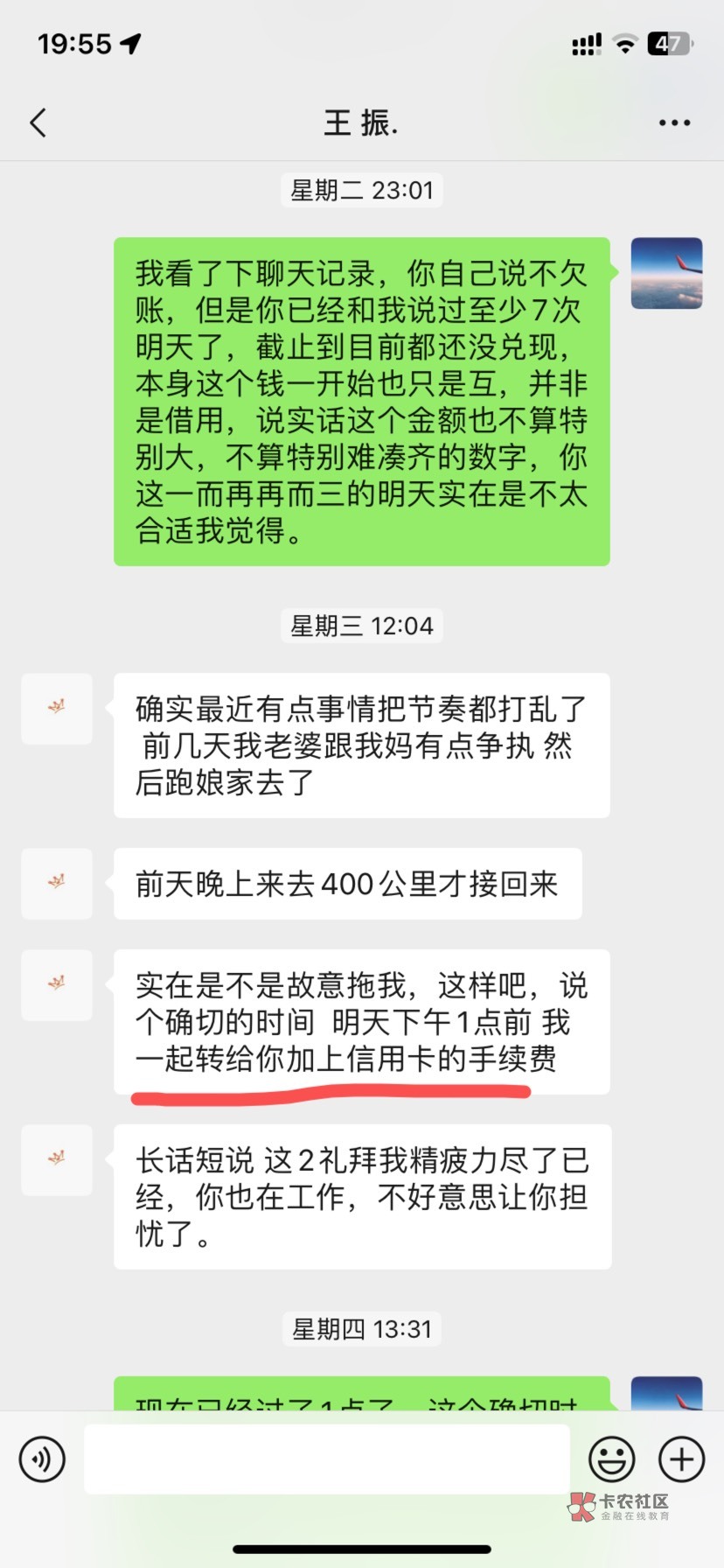 id：梦想家豆子，应该很多老哥熟悉
吧，上个月和我互广州农商，后面直接挪用
我给他转74 / 作者:深惠交界处 / 