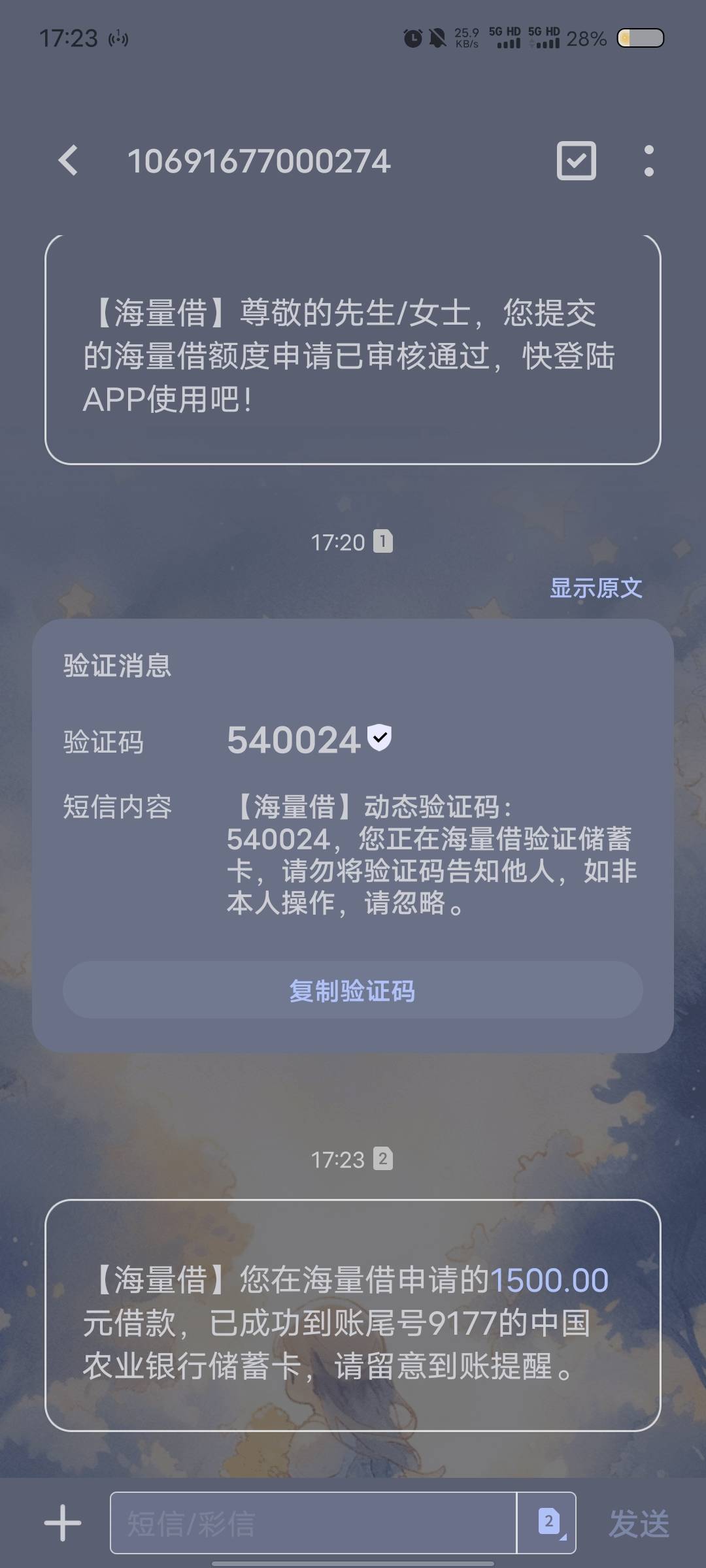 海量借下了1500。参考，美团T路，哈...7 / 作者:来自何方 / 