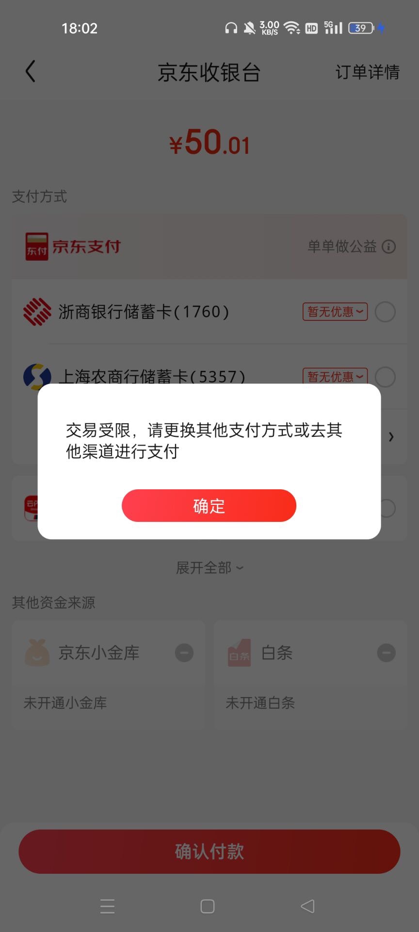 老哥们全民生活这个必须➕0.01吗 ➕了这样啊不➕这样

94 / 作者:广东好冷 / 