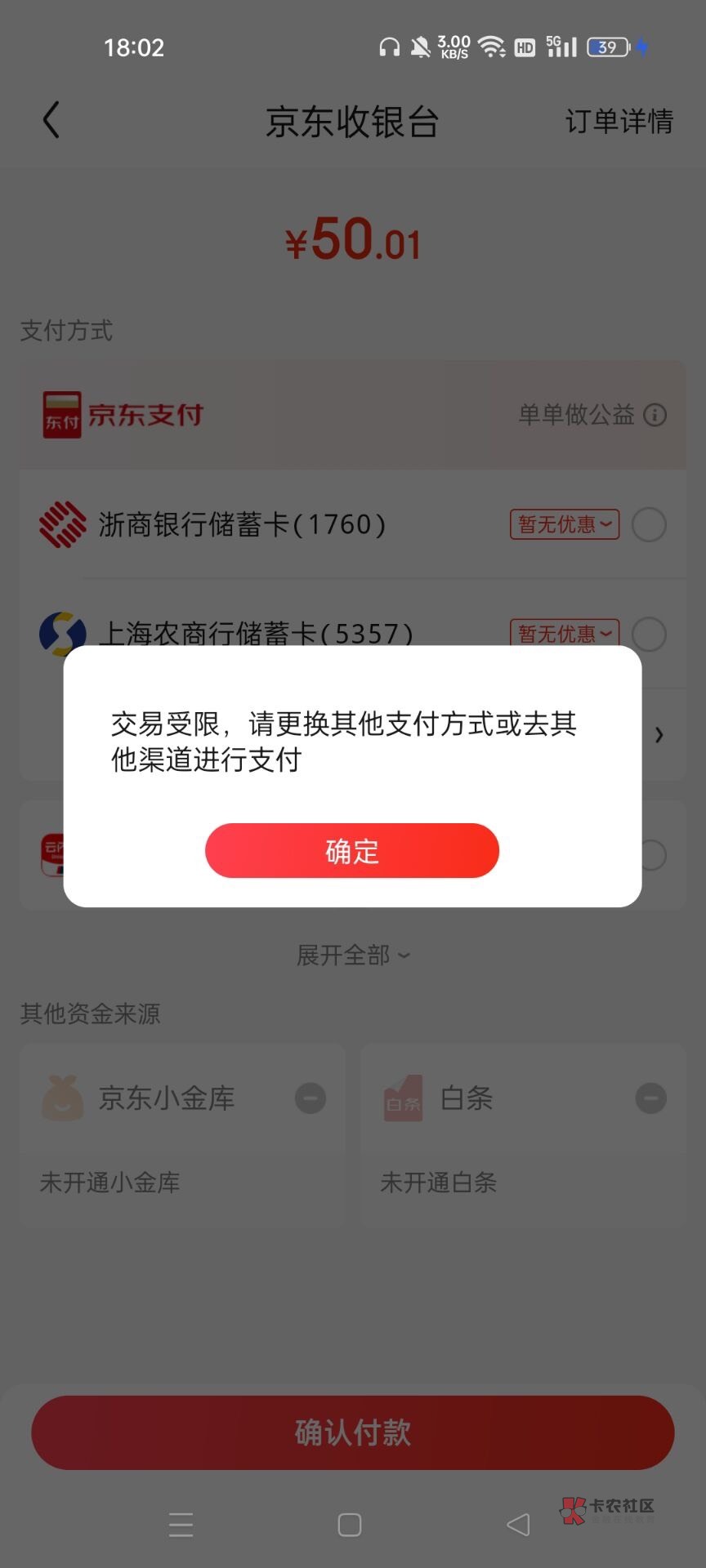 老哥们全民生活这个必须➕0.01吗 ➕了这样啊不➕这样

35 / 作者:千鹏 / 