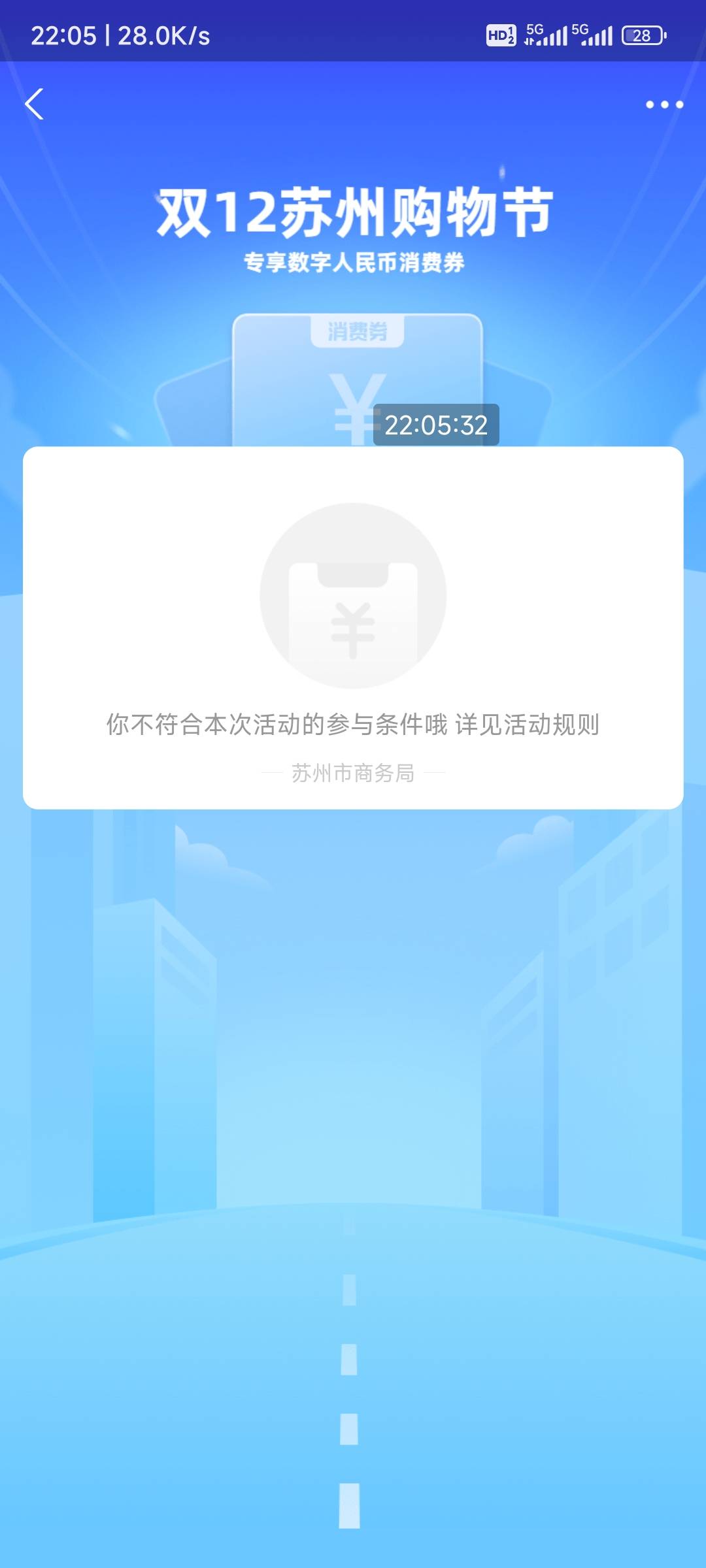 三个号都不行，支付宝已经识别到了深圳的挂壁仔试图薅政府羊毛！



58 / 作者:用户名存在 / 