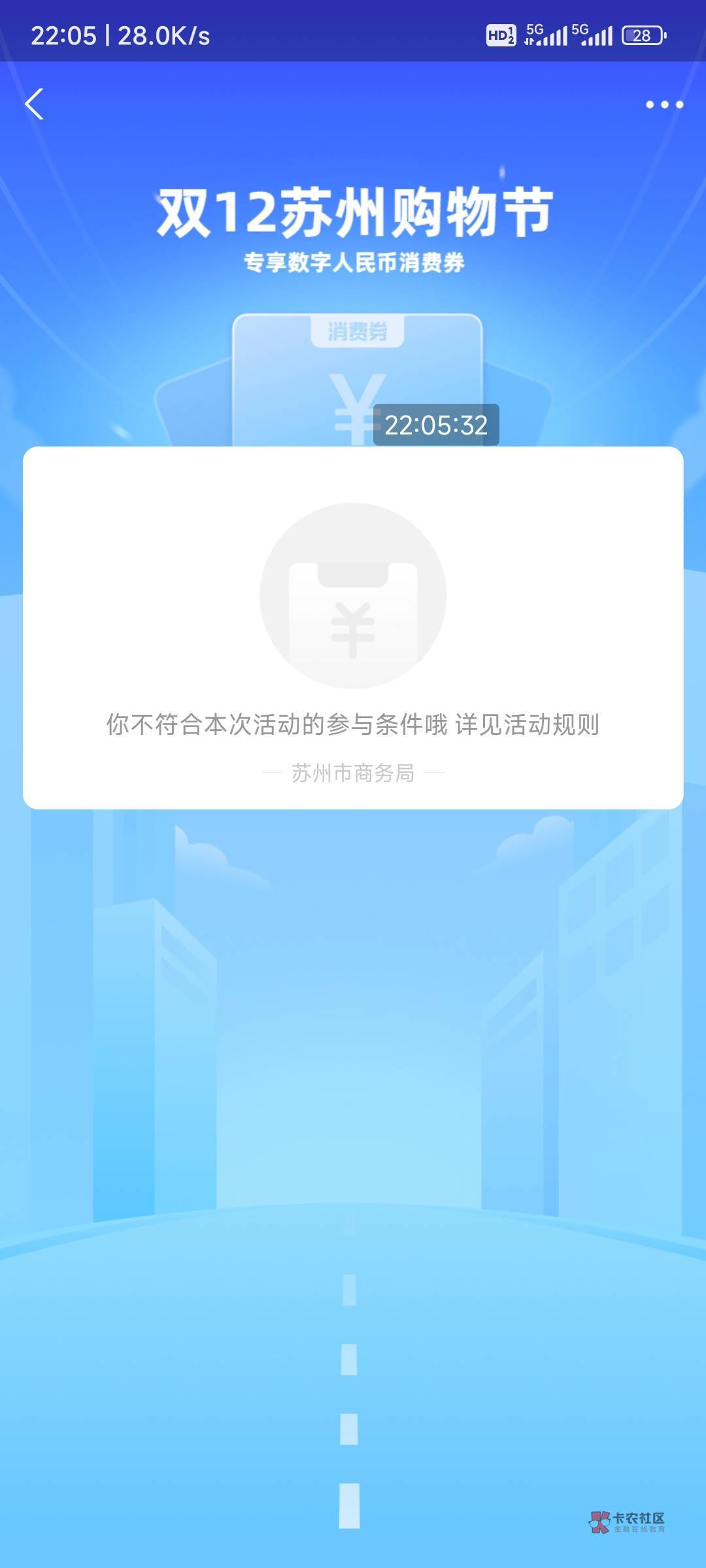 三个号都不行，支付宝已经识别到了深圳的挂壁仔试图薅政府羊毛！



60 / 作者:用户名存在 / 