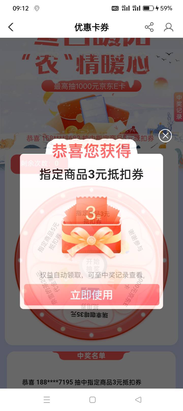 来个1000的e卡   靠 每次都这样

75 / 作者:试试，。 / 