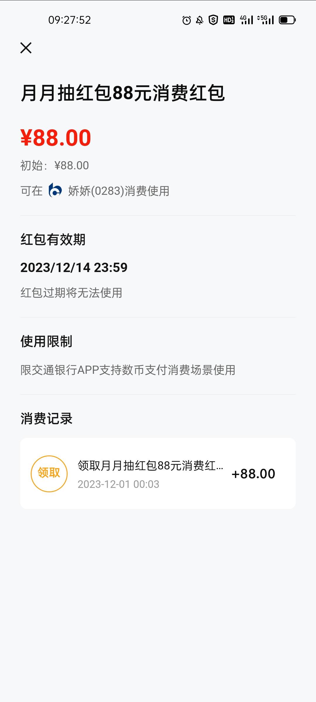 这个只能充话费跟油卡   问一下万能的老哥们油卡哪个平台利润高一点

73 / 作者:人间过客， / 