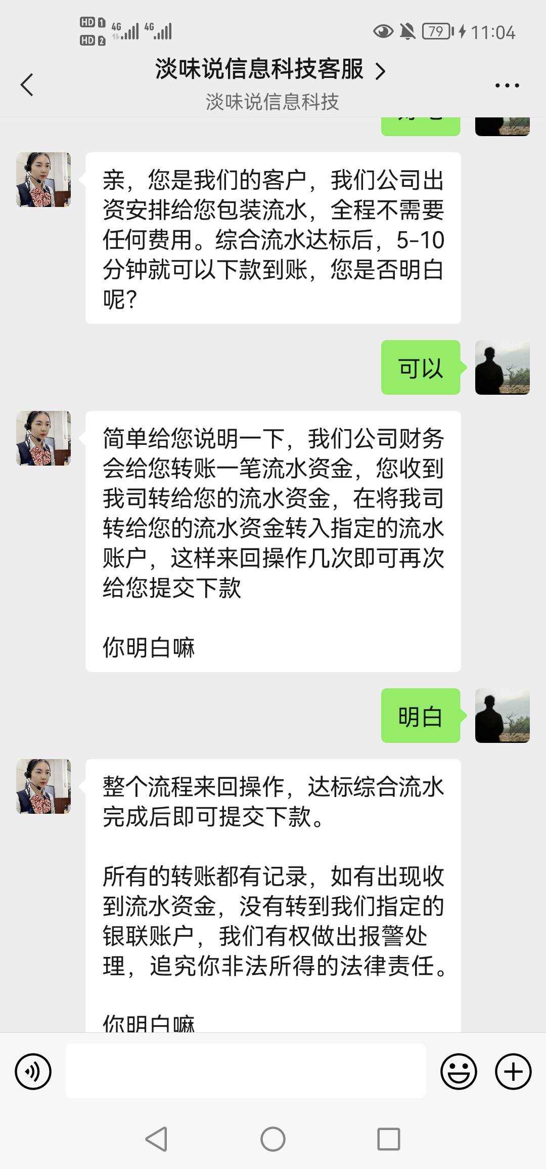 平安的流水一笔会不会冻卡

40 / 作者:非洲二哥 / 