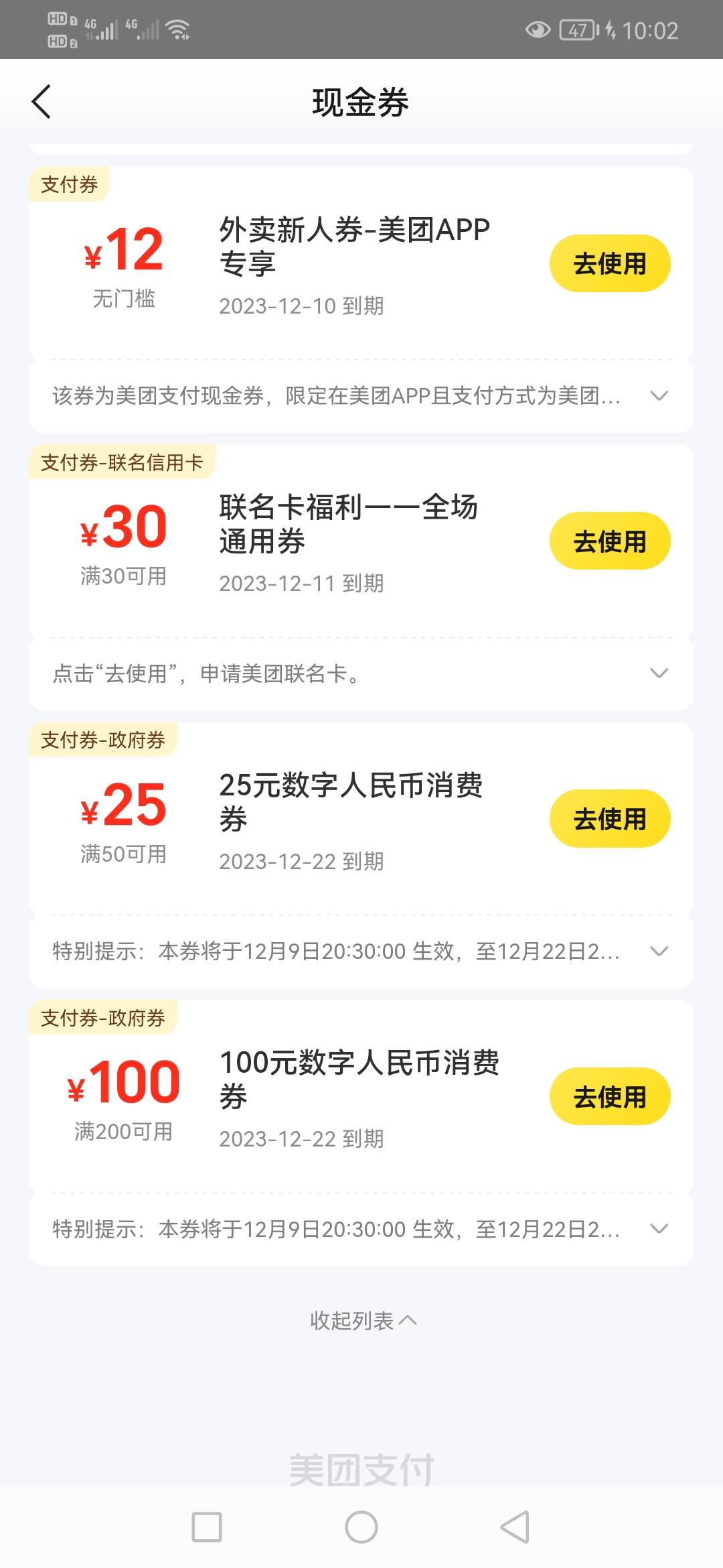 建行卡了半天申请不来直接支付宝申请30，加上昨天一共申请了这些，没有老哥们人人破千1 / 作者:大机吧 / 