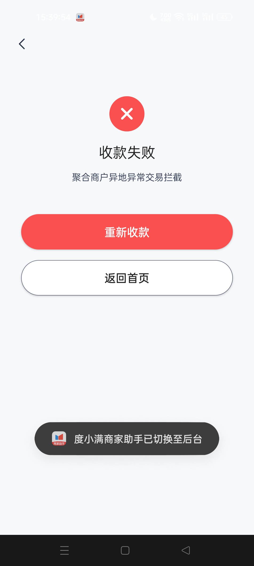 度小满就挂b了？  一天也没扫几笔

73 / 作者:马骄阳 / 