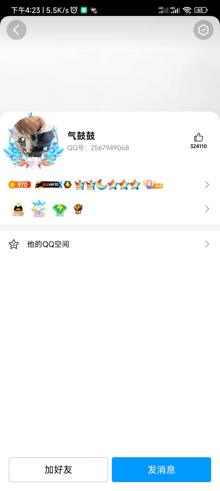 老哥们，被这  比骗了146个q币，难受啊

5 / 作者:小小白卡农 / 