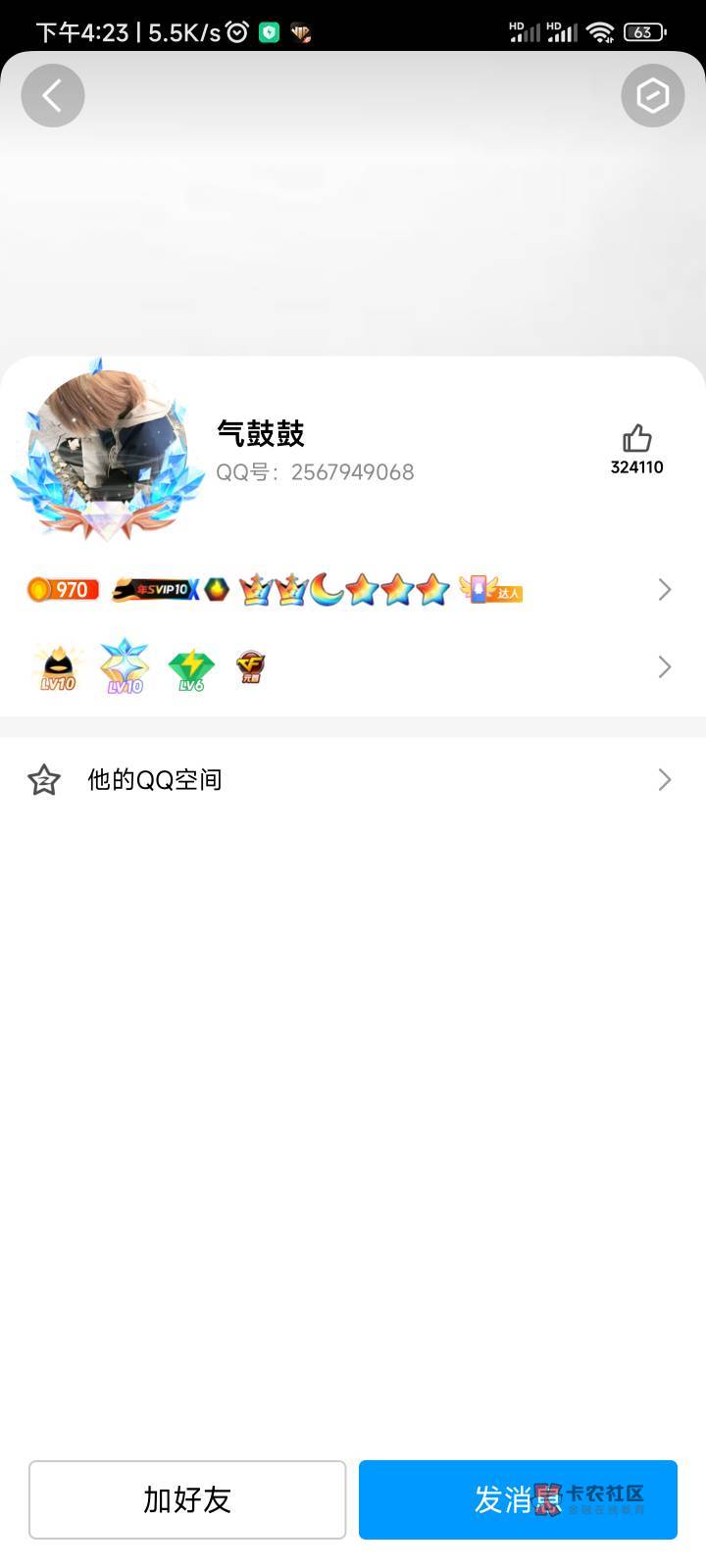 老哥们，被这  比骗了146个q币，难受啊

61 / 作者:小小白卡农 / 