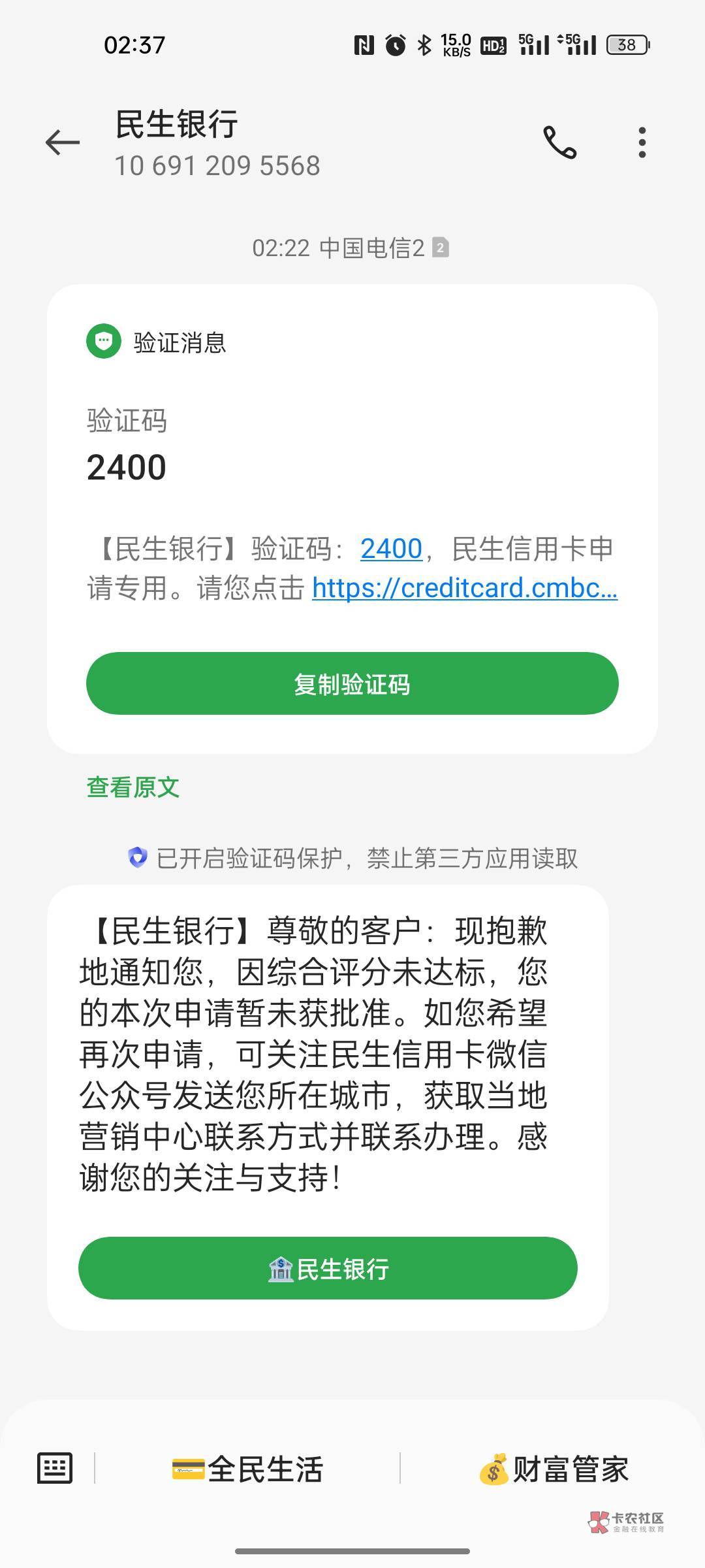 民生秒拒，真难

43 / 作者:为什么要取名称 / 