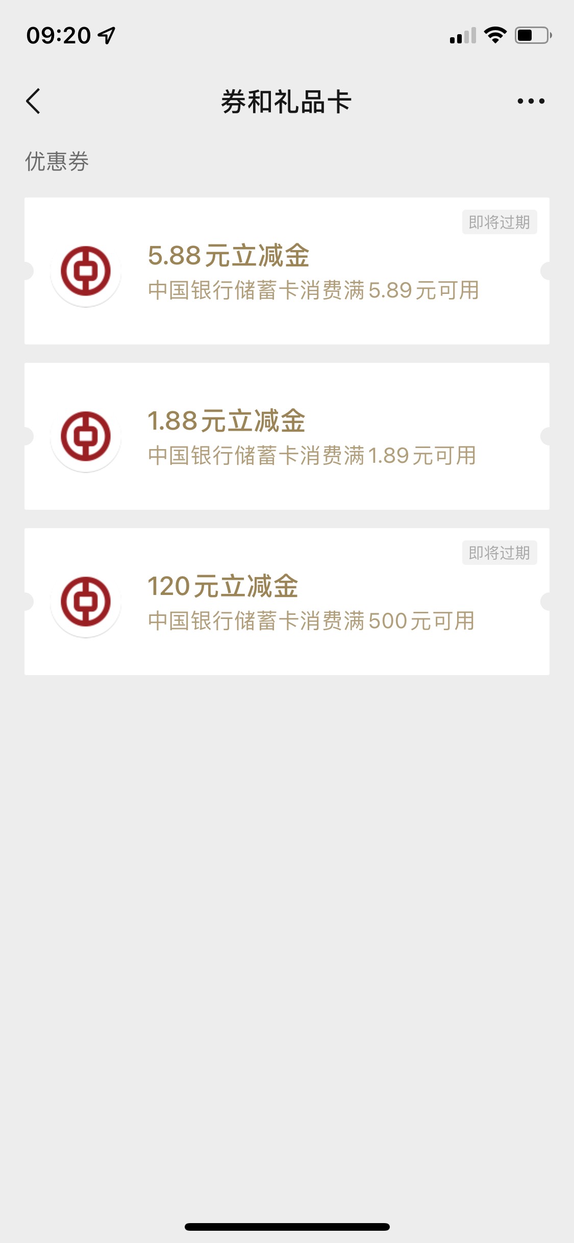 青岛水还是大，第三个120了，没实名了，明天别来120了

86 / 作者:迁延kd / 