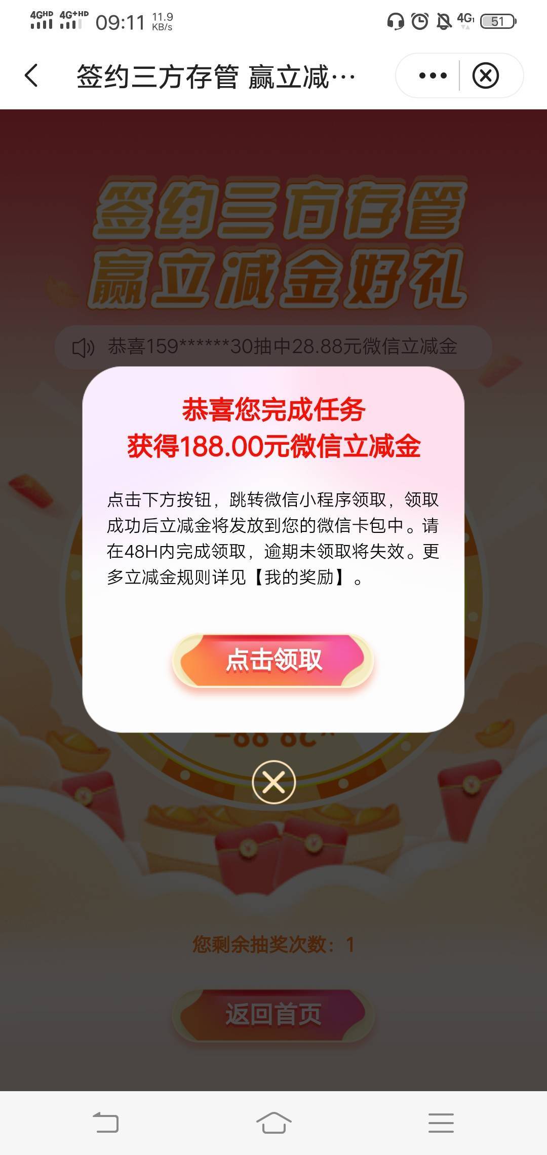 老哥注销粤友惠了 绑定的微信的粤友惠能自动注销吗

71 / 作者:lao888ge888 / 
