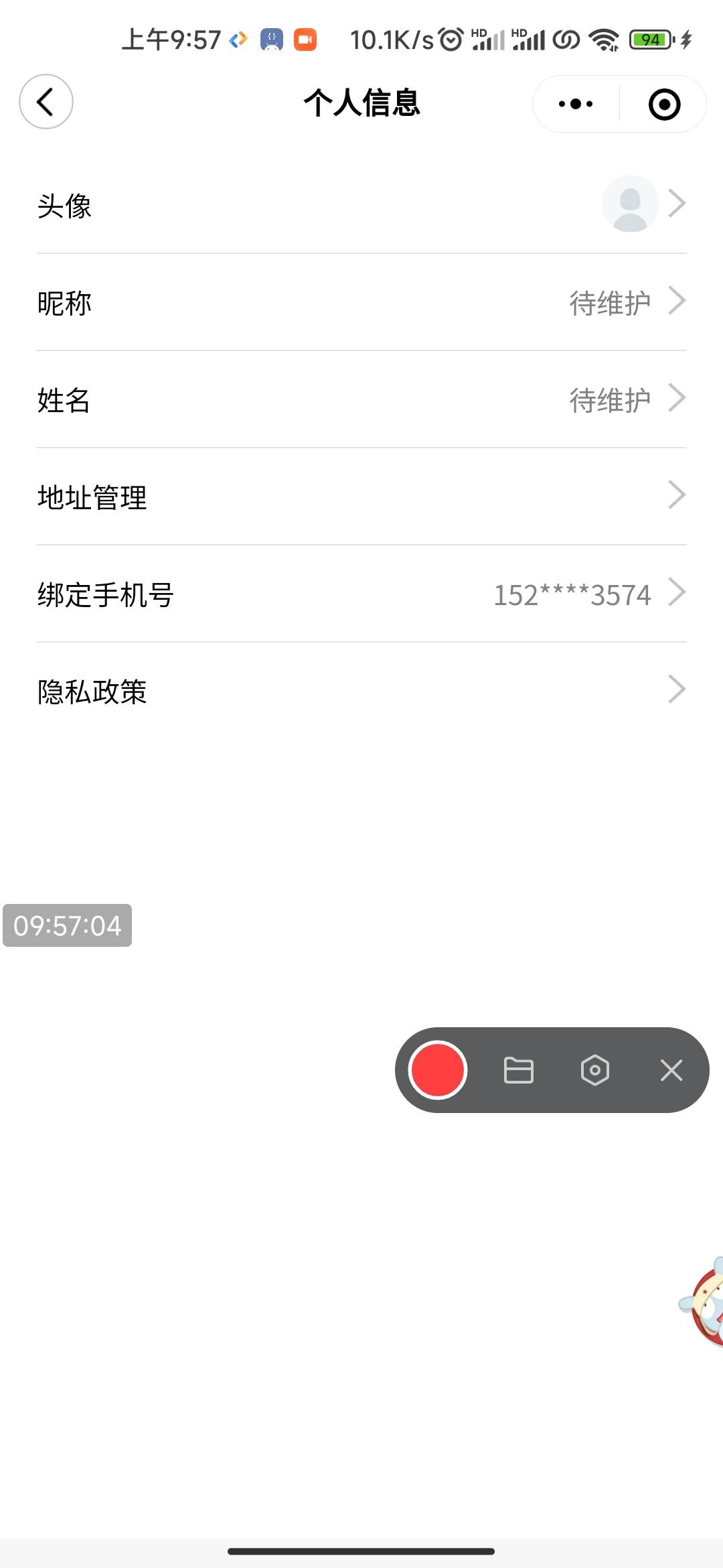 老哥注销粤友惠了 绑定的微信的粤友惠能自动注销吗

22 / 作者:lao888ge888 / 