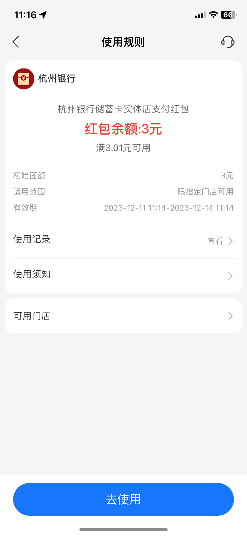 该.的羊老哥，骗人头搞得明目张胆的


59 / 作者:你说你会哭 / 