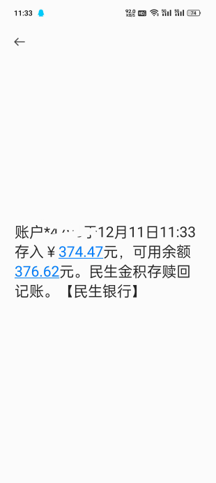 还是投诉管用啊

44 / 作者:明月清风88 / 