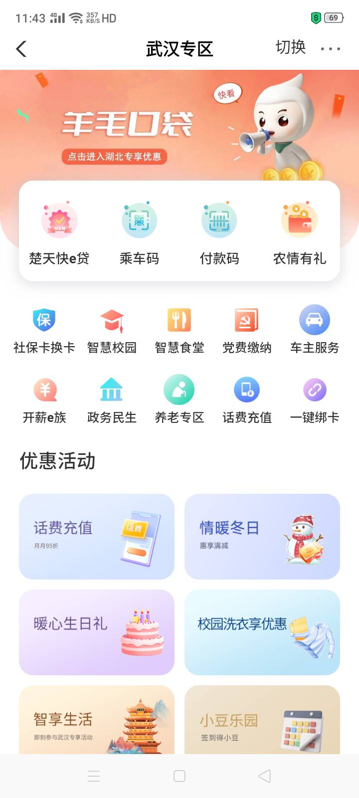 湖北美团补货了


97 / 作者:机会哈哈 / 