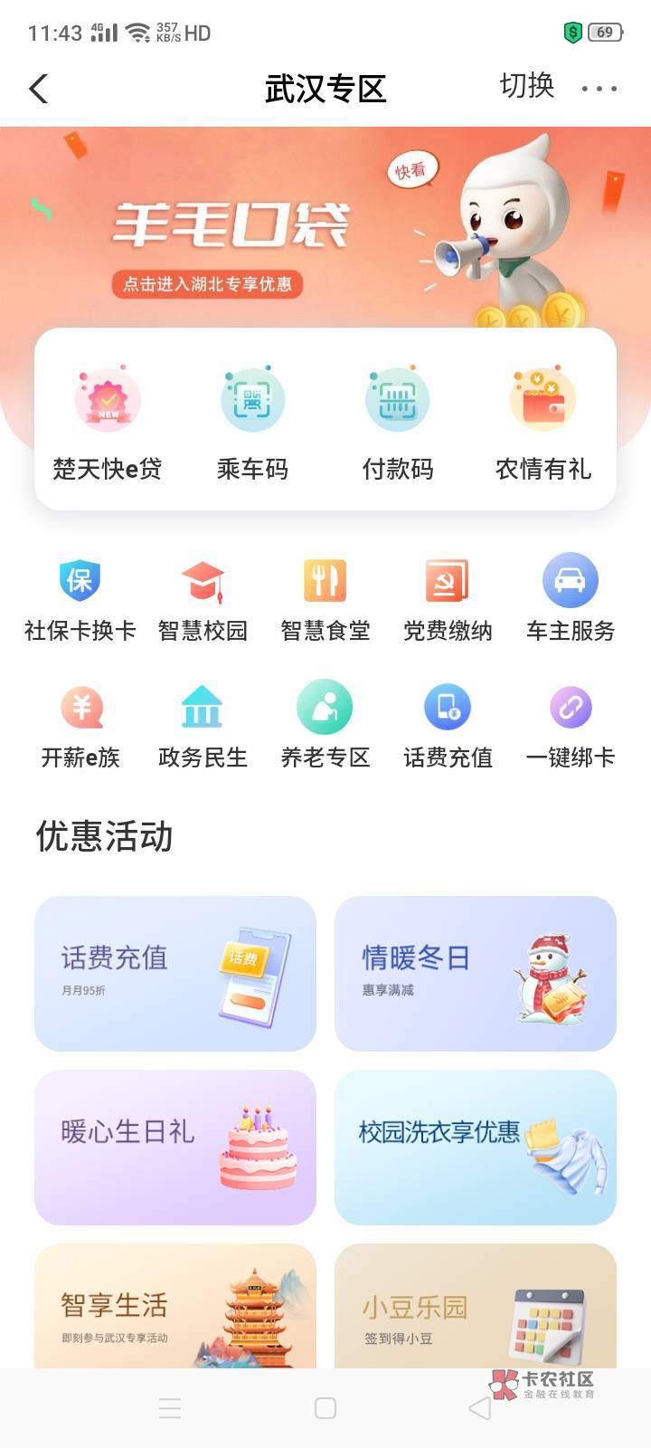 湖北美团补货了


15 / 作者:机会哈哈 / 