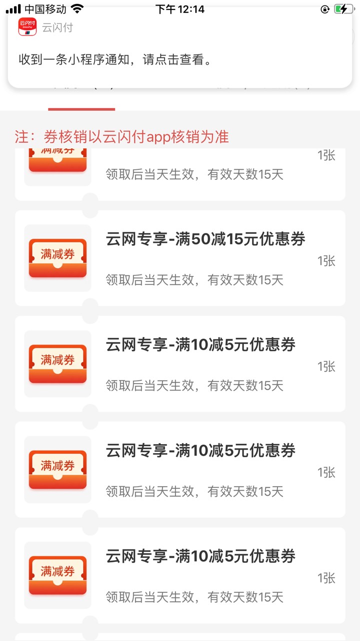 重庆云网50券包，位置，ysf定位重庆，生活圈，天天秒杀，更多好券，一句话，怕就别去
37 / 作者:小鬼， / 