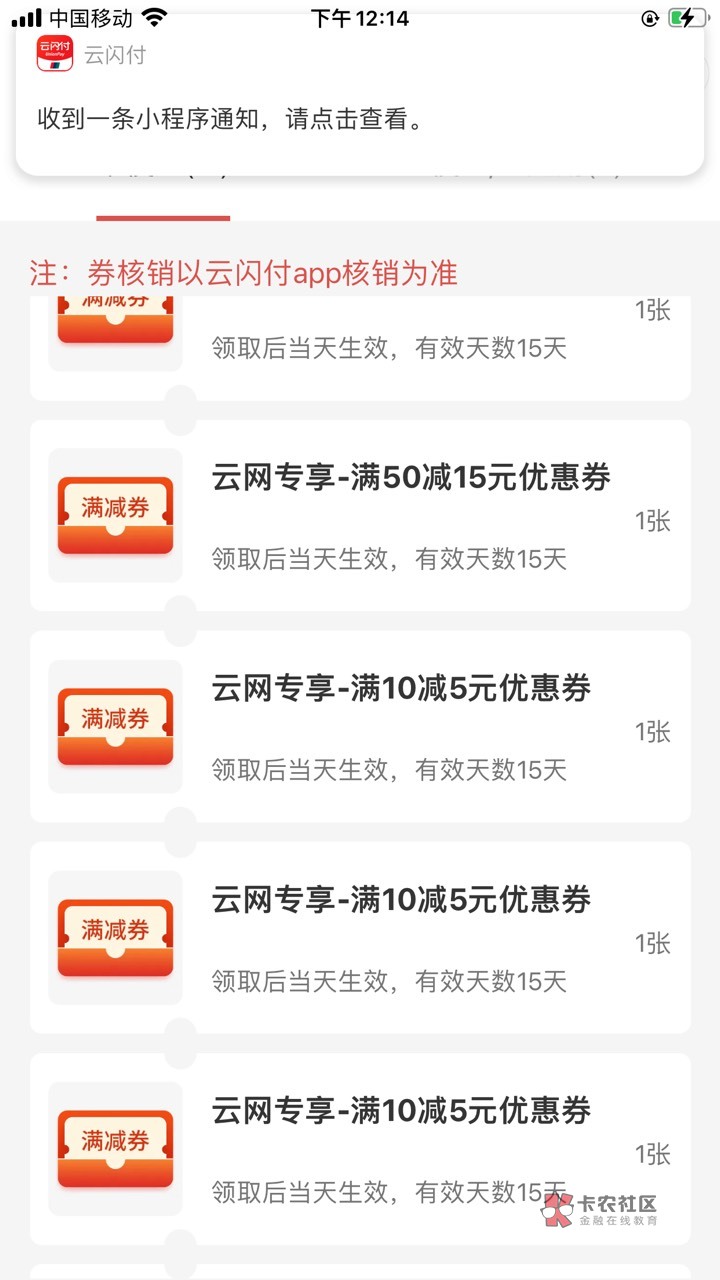 重庆云网50券包，位置，ysf定位重庆，生活圈，天天秒杀，更多好券，一句话，怕就别去
28 / 作者:小鬼， / 