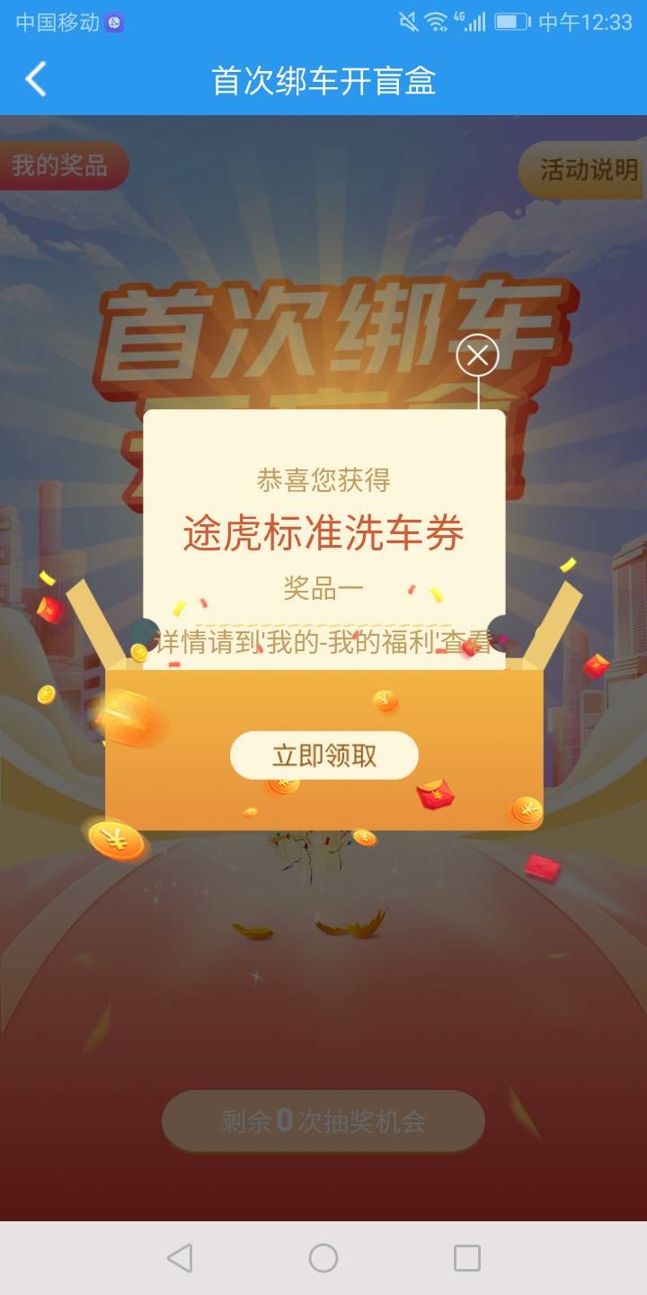 途虎洗车券能出吗

38 / 作者:答案艾 / 