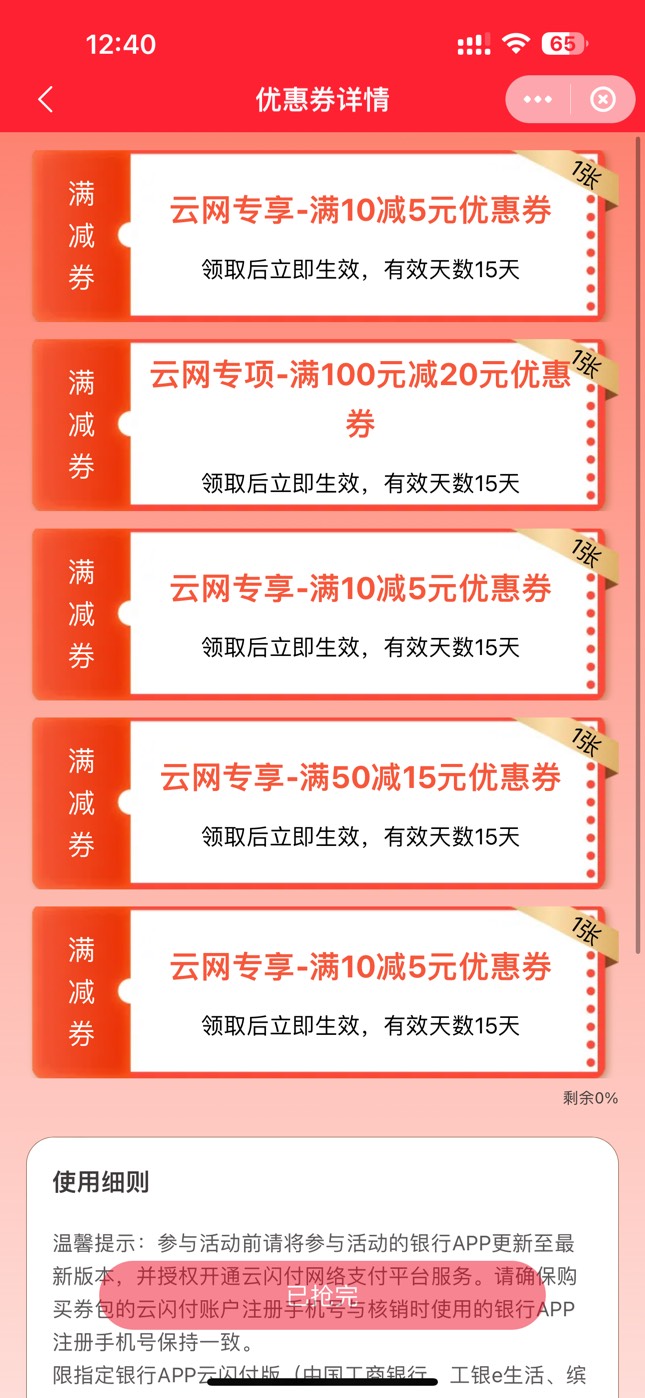你是否承认错误

58 / 作者:申请毛姐姐 / 