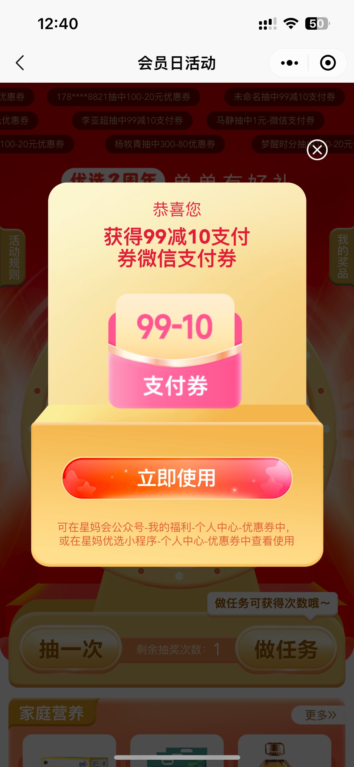星麻试其实也不是不能搞，8张10，十几毛搞两箱挂b又喝上一个月了。5中1，没螺丝打闲得27 / 作者:知名靓仔 / 