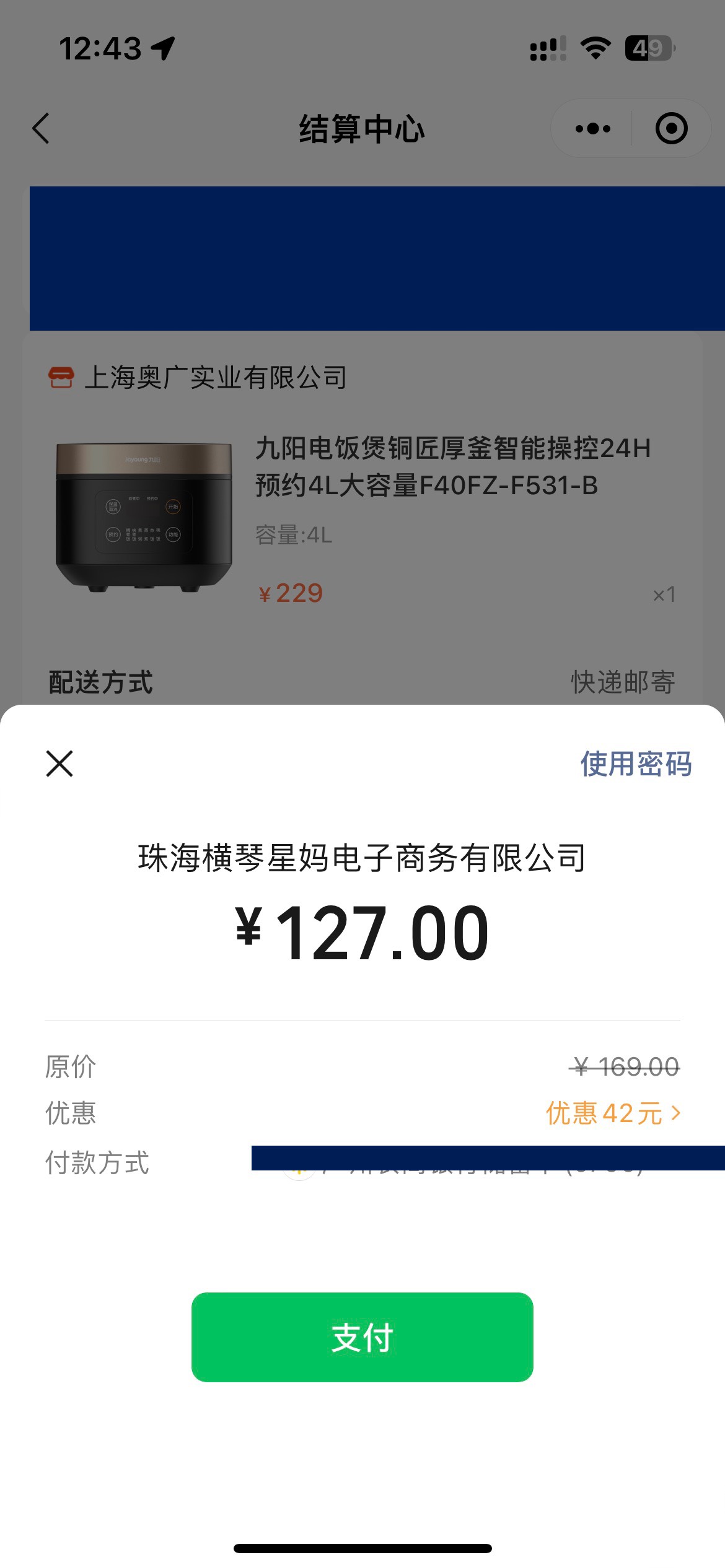 星麻试其实也不是不能搞，8张10，十几毛搞两箱挂b又喝上一个月了。5中1，没螺丝打闲得37 / 作者:知名靓仔 / 