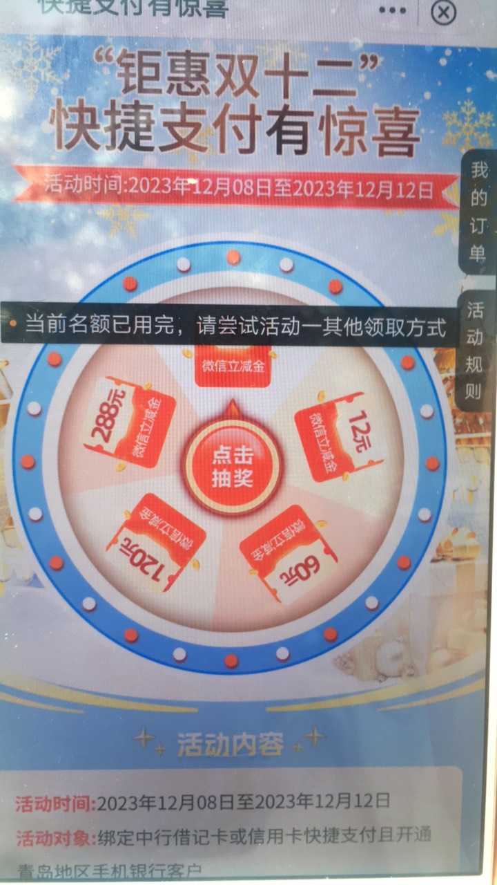 白飞

7 / 作者:小明哥哥呀 / 