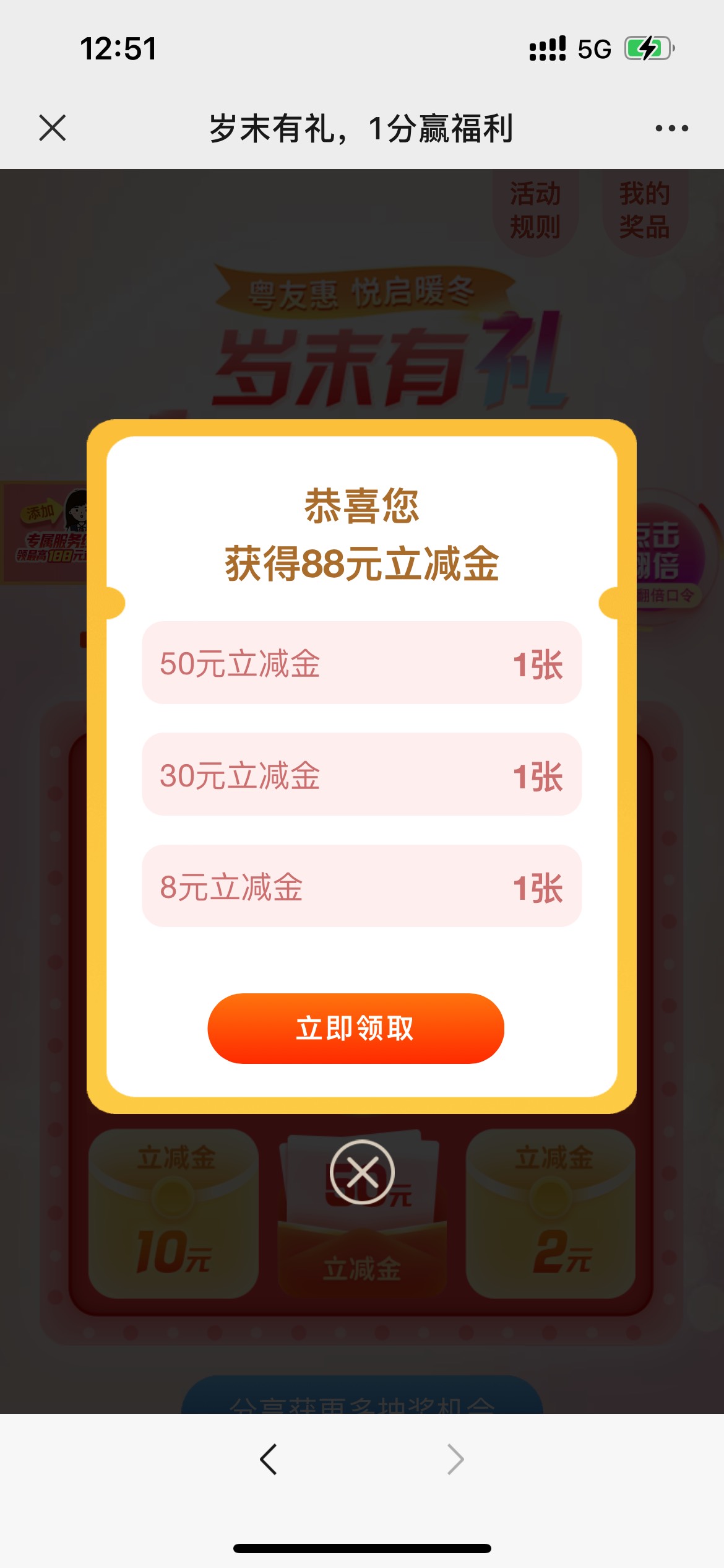 随手一点，刚中

83 / 作者:啾啾jo / 