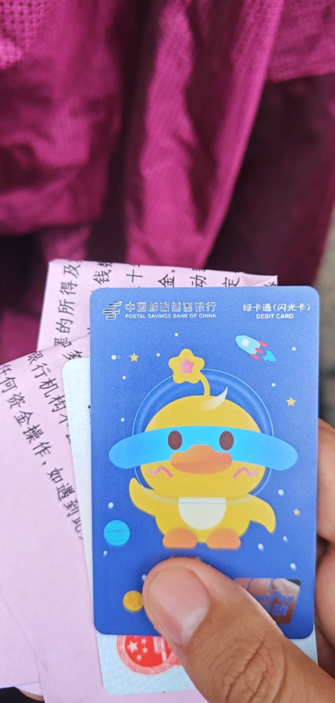 这卡可以到处飞不

32 / 作者:五雷真菌 / 