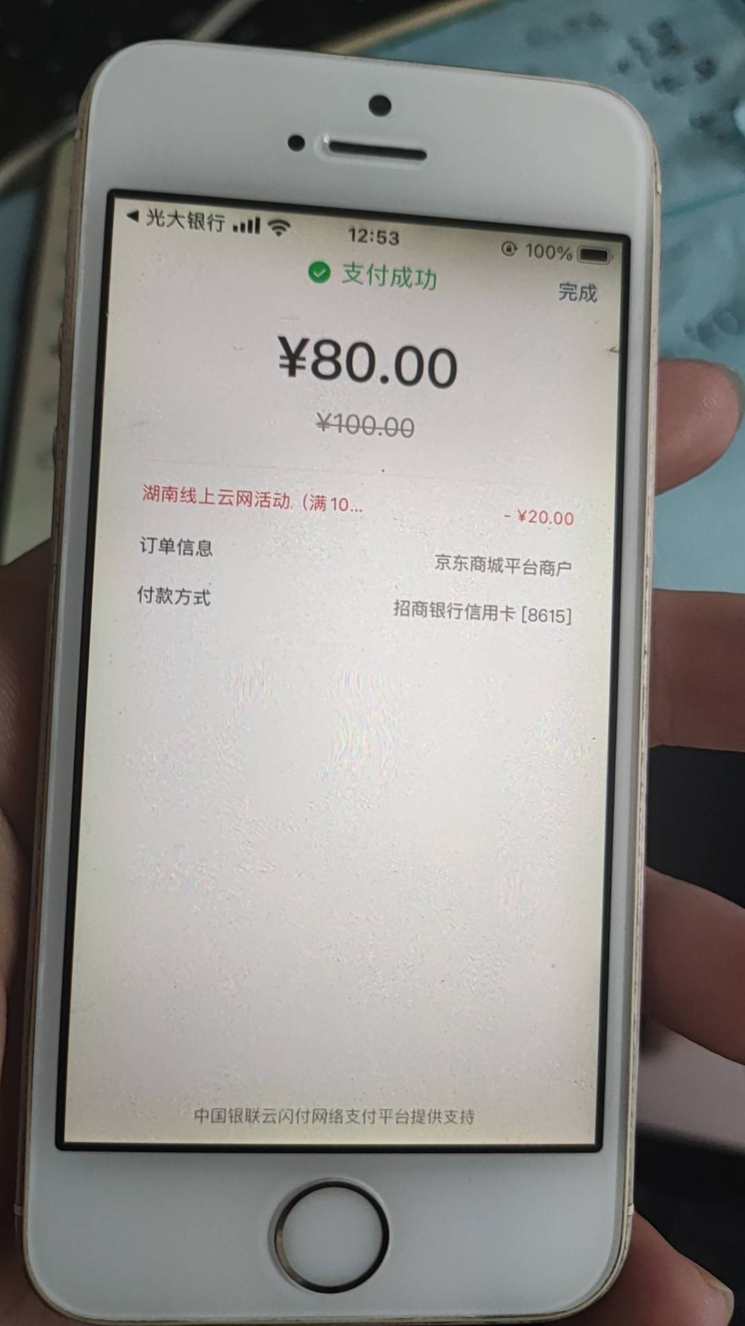 湖南云网能搞几次，刚鲁三户美滋滋


70 / 作者:生生别到癫 / 